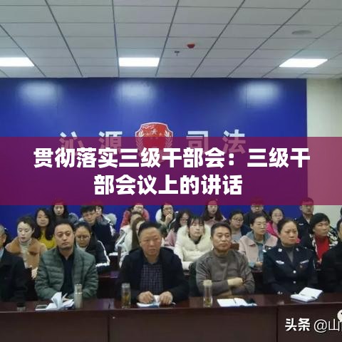 一枝独秀 第2页