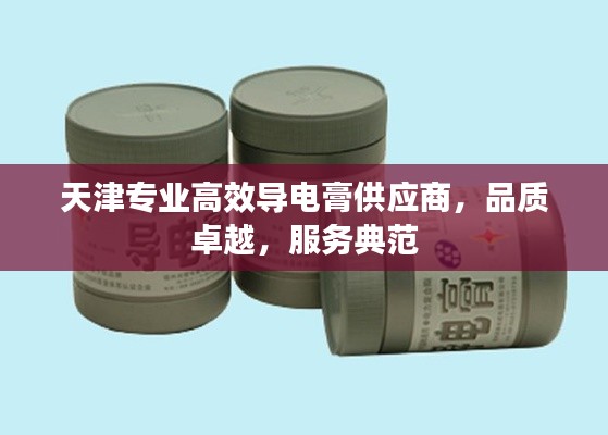 灰飞烟灭 第2页