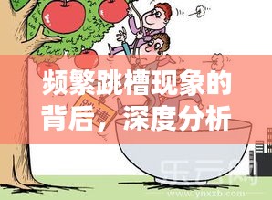 灰飞湮灭 第2页