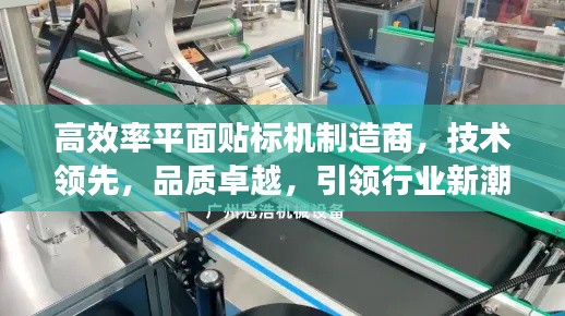 贵耳贱目 第2页
