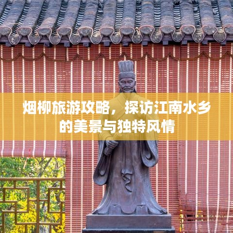 开张圣听 第2页