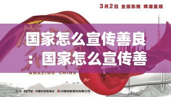 温柔敦厚 第2页