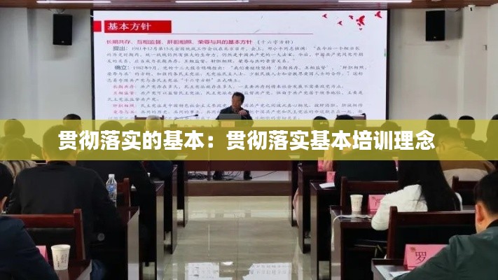 志在四方 第2页