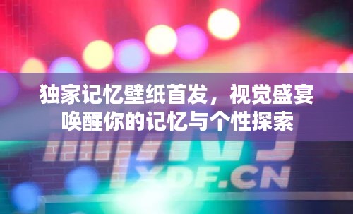 举世无双 第2页