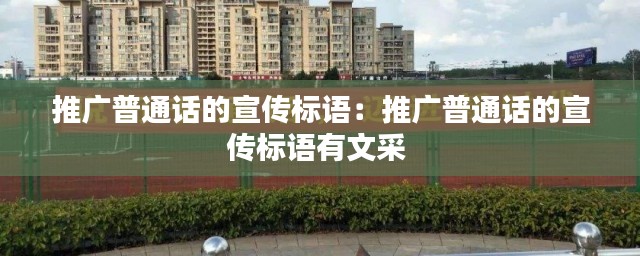 半截鸟木 第2页