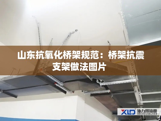 笔走龙蛇 第2页