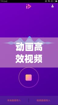 动画高效视频怎么制作：动画视频 制作 