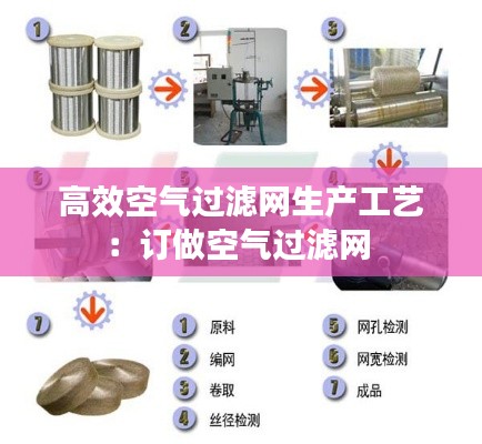 铁杵成针 第2页