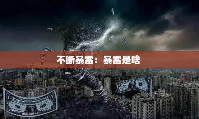 落落大方 第2页