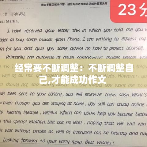 鸟之将死 第2页