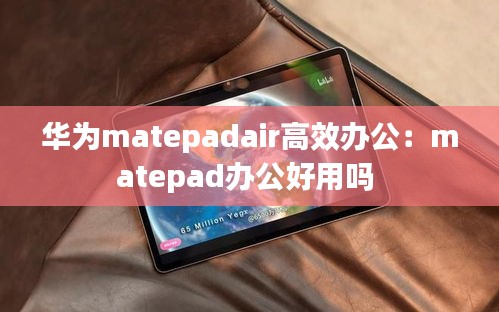物离乡贵 第2页