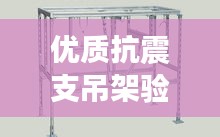 剑拔弩张 第2页