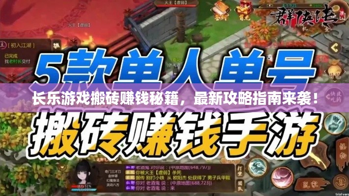 飞扬跋扈 第2页