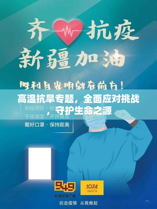 蹑蹻檐簦 第2页