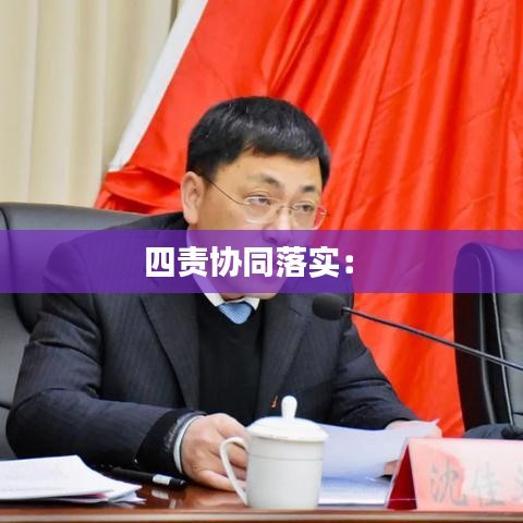 风流儒雅 第2页