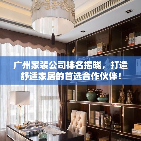 轻飞曼舞 第2页