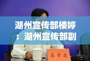 沉厚寡言 第2页