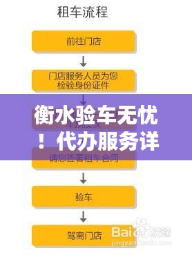 达官显贵 第2页