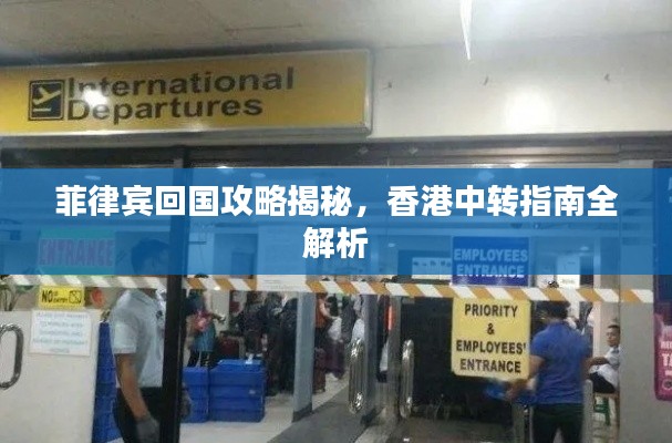 七贵五侯 第2页