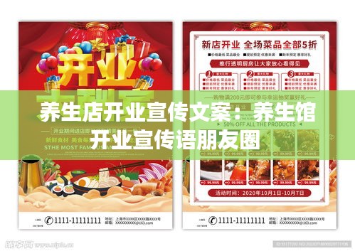 张口掉舌 第2页