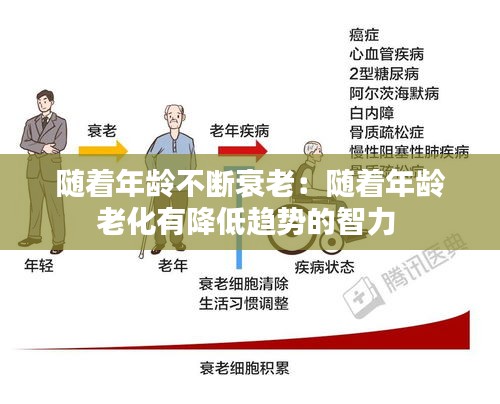 民贵君轻 第2页