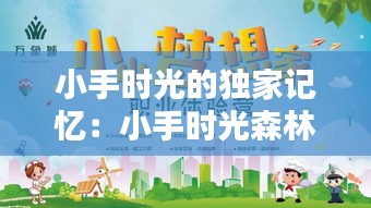 粗衣淡饭 第2页