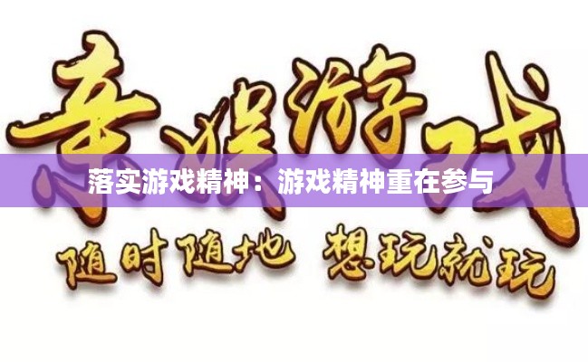 温文尔雅 第2页