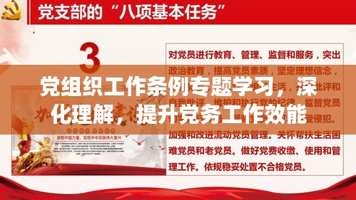 贵不可言 第2页