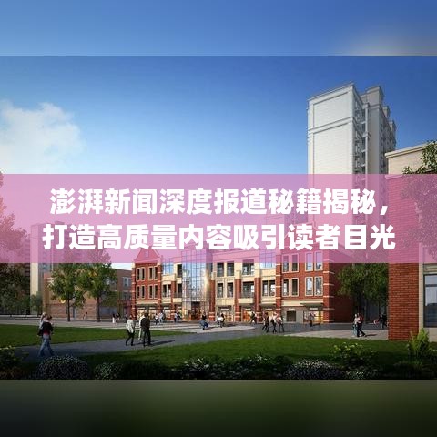 省吃细用 第2页