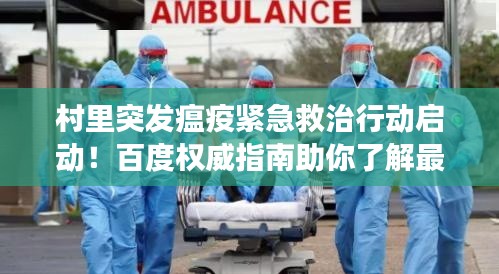 眉清目秀 第2页