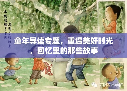 断织劝学 第2页