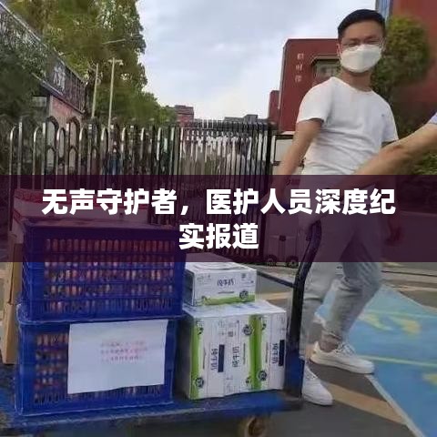观往知来 第2页