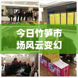 囫囵吞枣 第2页