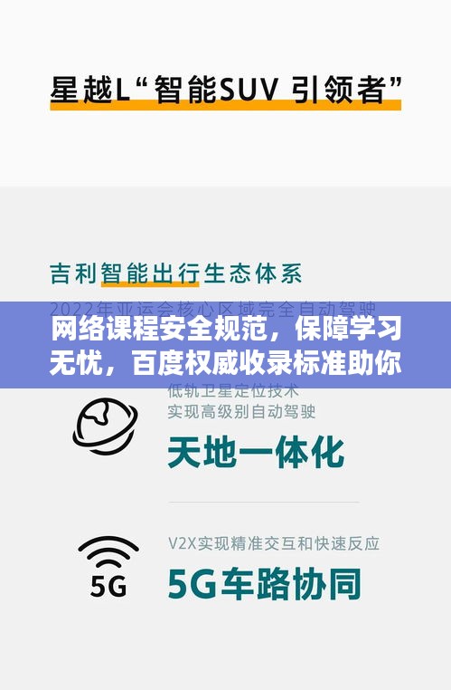 继晷焚膏 第2页