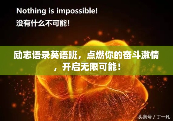 不知不觉 第2页