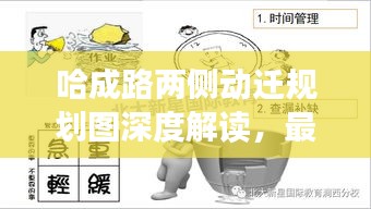 博古通今 第2页