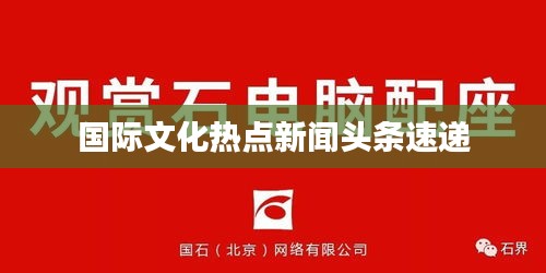 百不获一 第2页