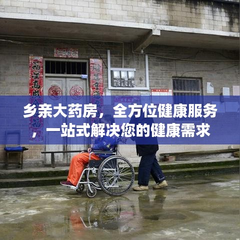 不拘小节 第2页