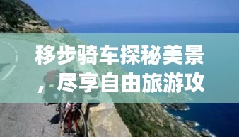 高抬贵手 第2页