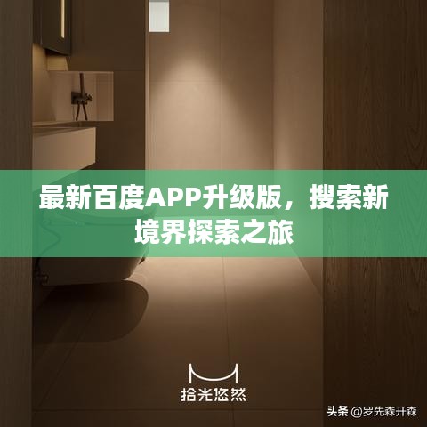 鸟覆危巢 第2页