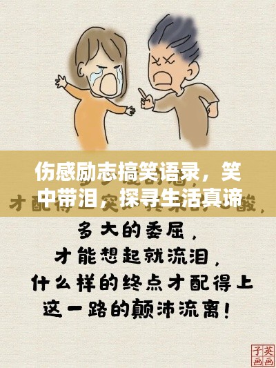 屦贱踊贵 第2页
