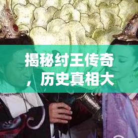 栖冲业简 第2页