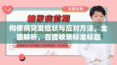 勇往直前 第2页