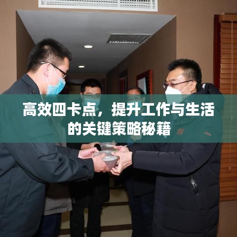 如翚斯飞