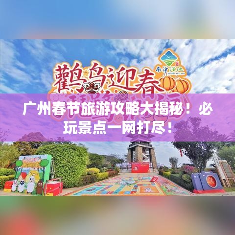 张皇铺饰 第2页