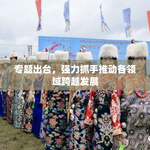 豪门贵胄