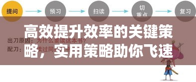 囊萤映雪 第2页