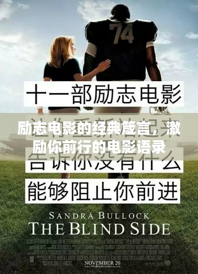 行疾如飞 第2页