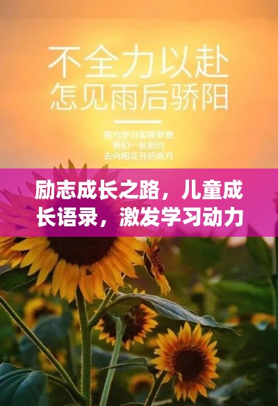 竭尽全力