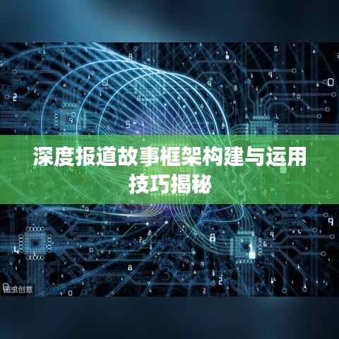 2025年3月 第132页